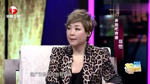 郑凯杜江最新爆料新闻,揭秘娱乐圈幕后真相  第1张