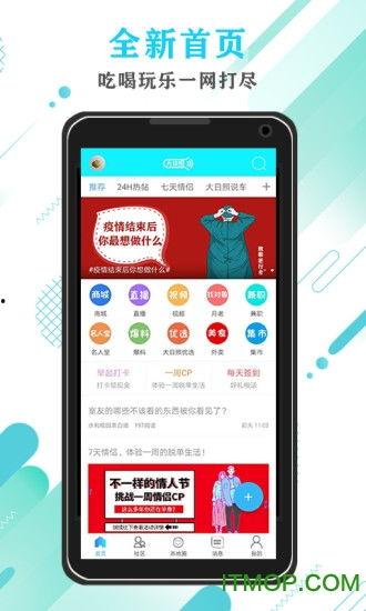 日照爆料最新消息视频,视频揭秘事件真相  第3张