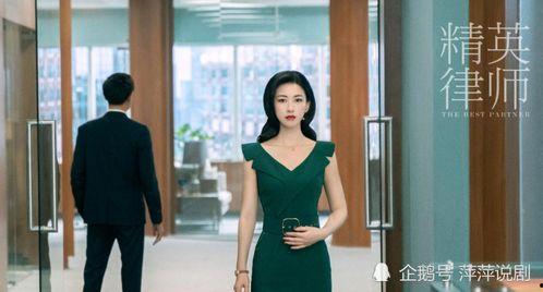 职场佳人在线观看,职场精英的蜕变之路 第1张 职场佳人在线观看,职场精英的蜕变之路 第1张