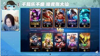 王者最新爆料主播是谁啊,知名主播领衔揭秘神秘内容  第1张