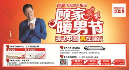 苏州顾家家居爆料案件最新,揭秘背后真相与法律交锋  第1张