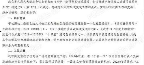 二宁最新爆料消息,揭秘娱乐圈幕后真相  第2张