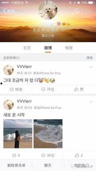 微乐最新爆料微博,揭秘娱乐圈惊人内幕！”  第1张