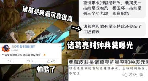 典藏最新爆料什么时候出,揭秘“什么时候出生”的神秘诞生时刻